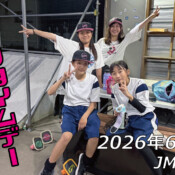 フリースケート – 6月30日 64セッション