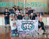 美浦村フリースケートクラブ – 7月4日 / JMKRIDE