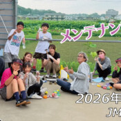 フリースケート – 7月4日 64セッション