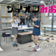 フリースケート – 7月9日 64セッション