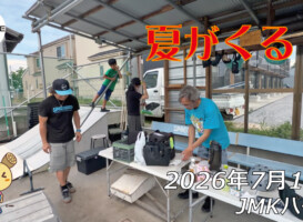 フリースケート – 7月11日 64セッション