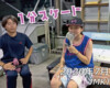 フリースケート – 7月14日 64セッション
