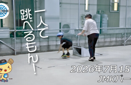 JMKRIDE | フリースケート | ROLL WITH US