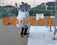 プロダクト | フリースケート / JMKRIDE公式サイト