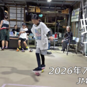 フリースケート – 7月22日 64セッション