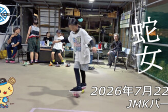フリースケート – 7月22日 64セッション