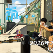 フリースケート – 7月24日 64セッション