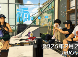 フリースケート – 7月24日 64セッション