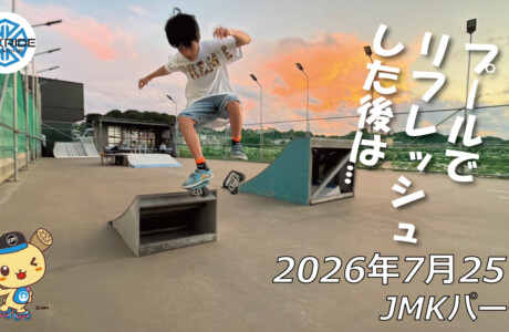 JMKRIDE | フリースケート | ROLL WITH US