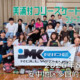 フリースケート体験会 – 8月1日 美浦村フリースケートクラブ / JMKRIDE