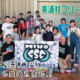 美浦村フリースケートクラブ – 8月22日 / JMKRIDE