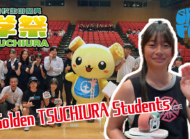 フリースケート – 8月1日 高校生の祭典【学祭TSUCHIURA2026】/ JMKRIDE