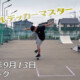 フリースケート – 9月13日 64セッション