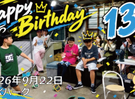 フリースケート – 9月22日 64セッション