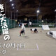 フリースケート – 10月1日 64セッション