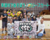 フリースケート – 10月4日 美浦村であそぼう！