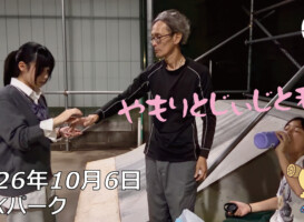 フリースケート – 10月6日 64セッション