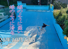 フリースケート – 10月12日 64セッション