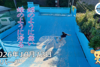 フリースケート – 10月12日 64セッション