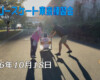 フリースケート – 10月18日 東京練習会