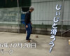 フリースケート – 10月20日 64セッション