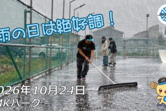 フリースケート – 10月24日 64セッション